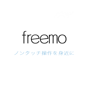 freemo